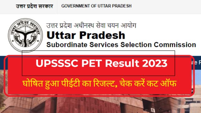 UPSSSC PET Result 2022-2023 Pdf 