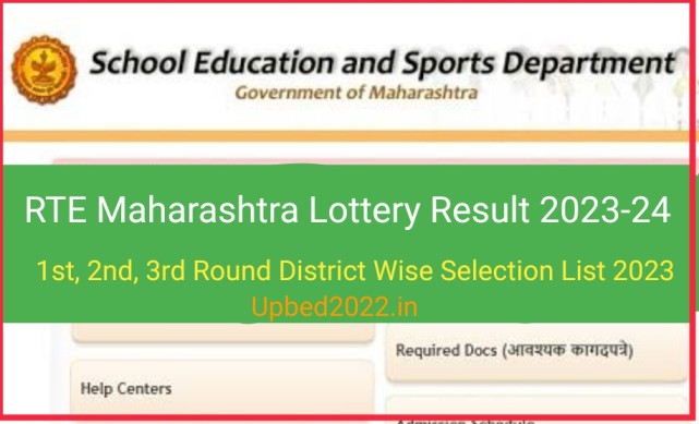 RTE Maharashtra Lottery Result 2023-24 Link 