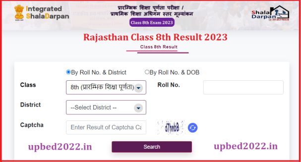 RBSE Class 8 Result 2023 Name Wise