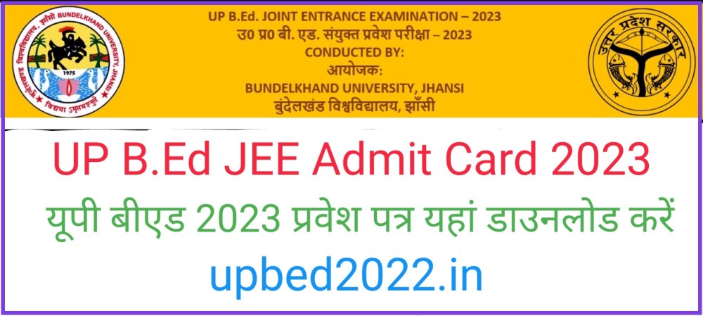 Sarkari Result UP B.Ed 2023 Admit Card download Link