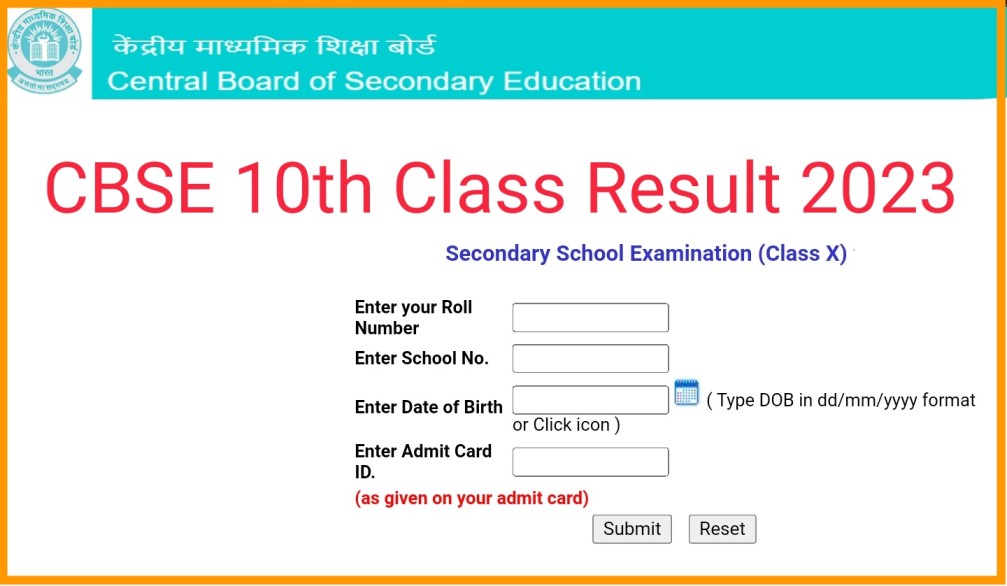 CBSE Board 10th Class Result 2023 Name wise 