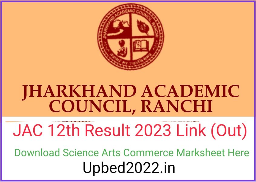 JAC 12th Class Result 2023 Link