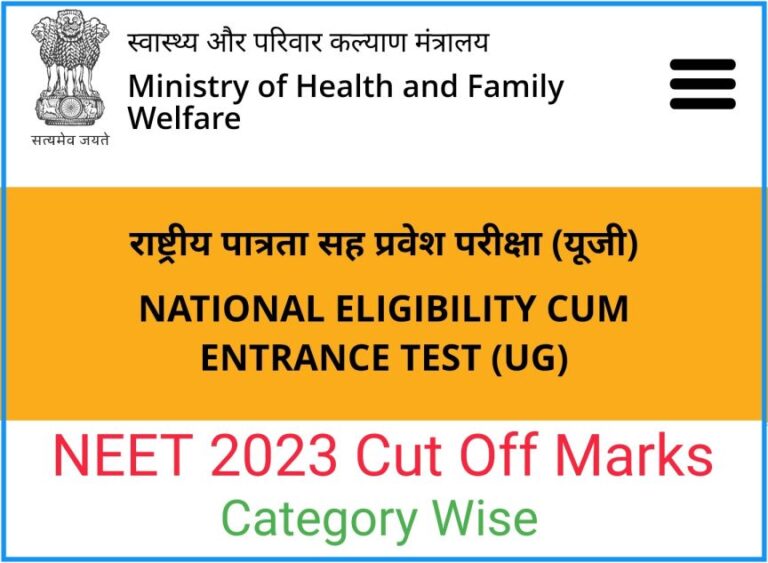 NEET CutOff 2024 (Expected) Categorywise Cutoff, Qualifying Marks