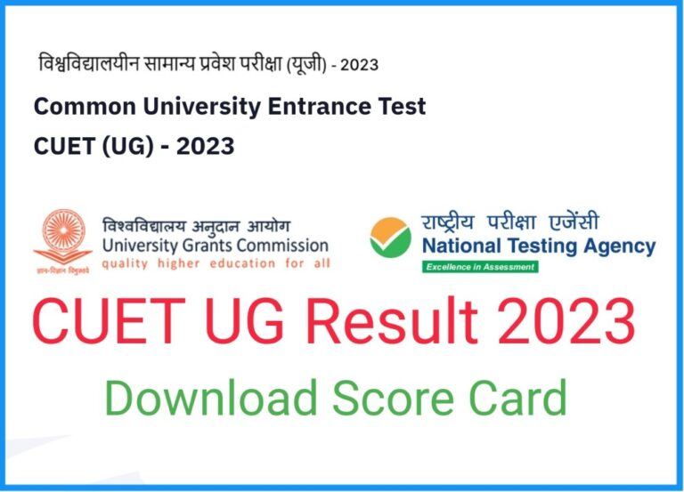 CUET UG Result 2023 Link (Out) Download Score Card, Cut off Marks