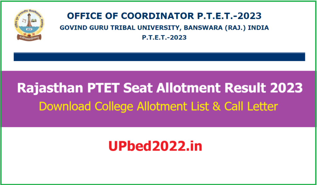Rajasthan PTET 2023 Seat Allotment Result link