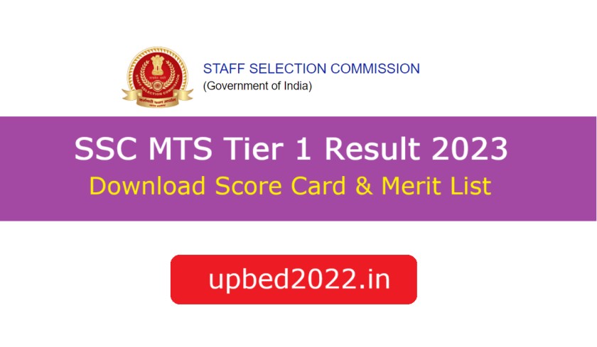 SSC MTS Tier 1 Result 2023 Pdf Link