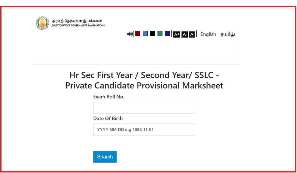 TN 12th Supplementary Result 2023 Link (Out) dge.tn.gov.in 2023 HSE (+2