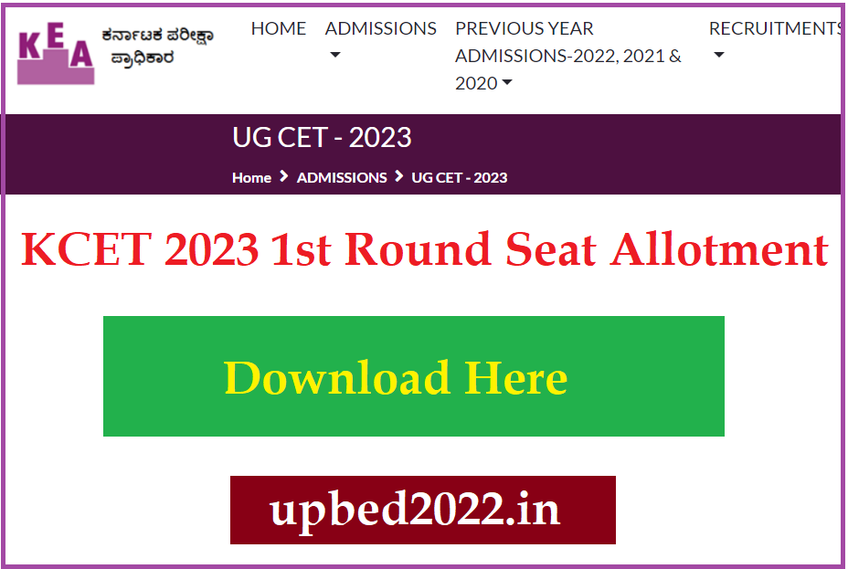 KCET 2023 1st Round Seat Allotment Result link