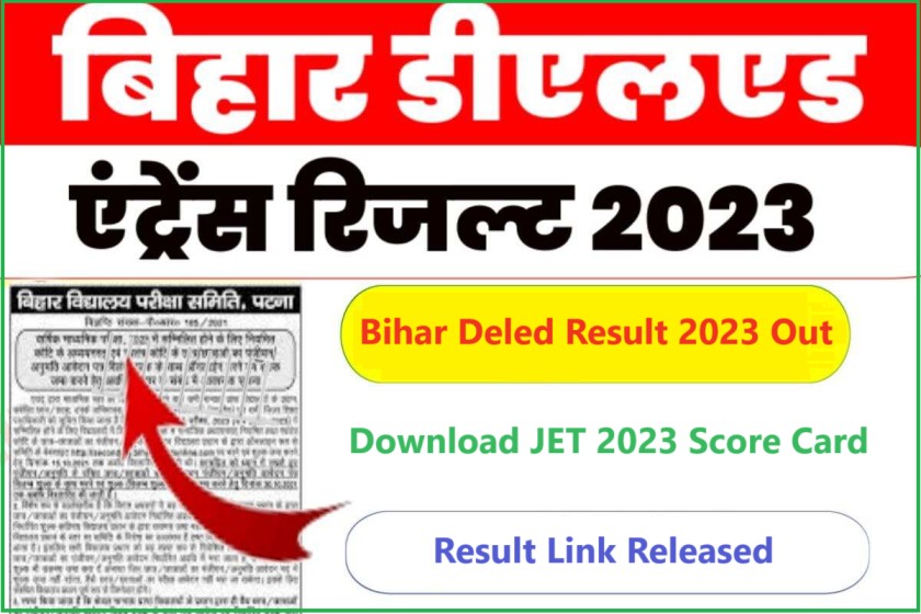 Bihar BSEB Deled Entrance Result 2023 Link