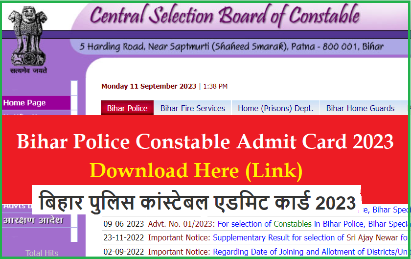 Bihar Police Constable Admit Card 2023 Link (जारी) Check CSBC Police