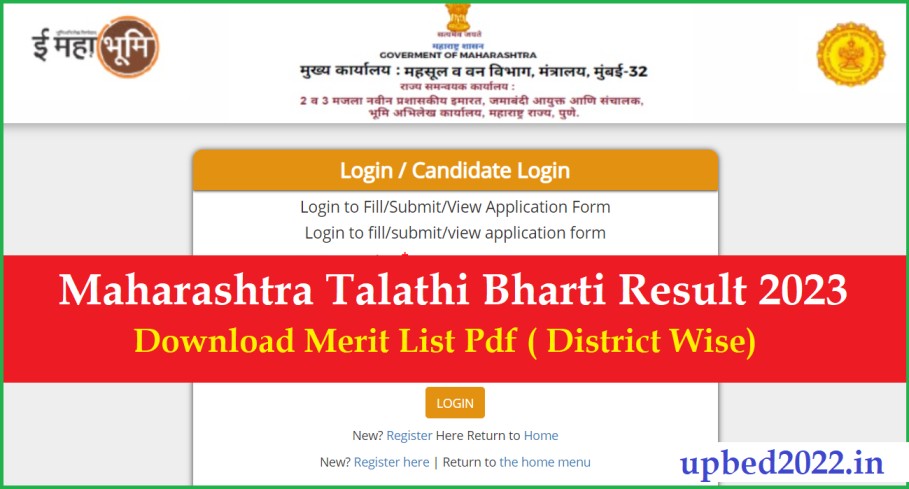 Talathi Bharti Result 2023 Pdf