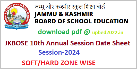 CBSE Class 10 Revised Date Sheet 2024 Download New Schedule PDF